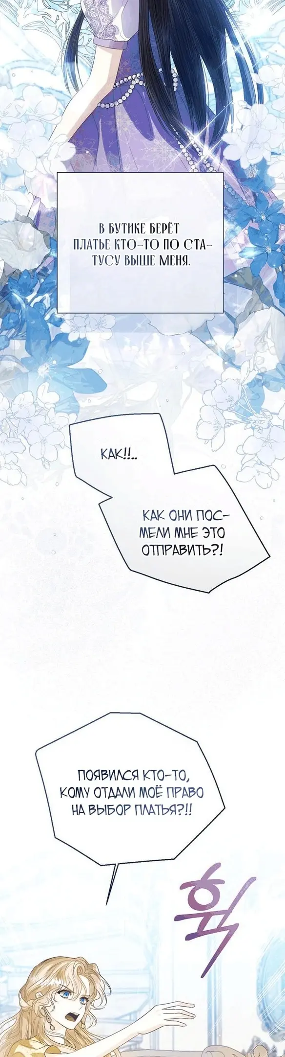 Страница 46