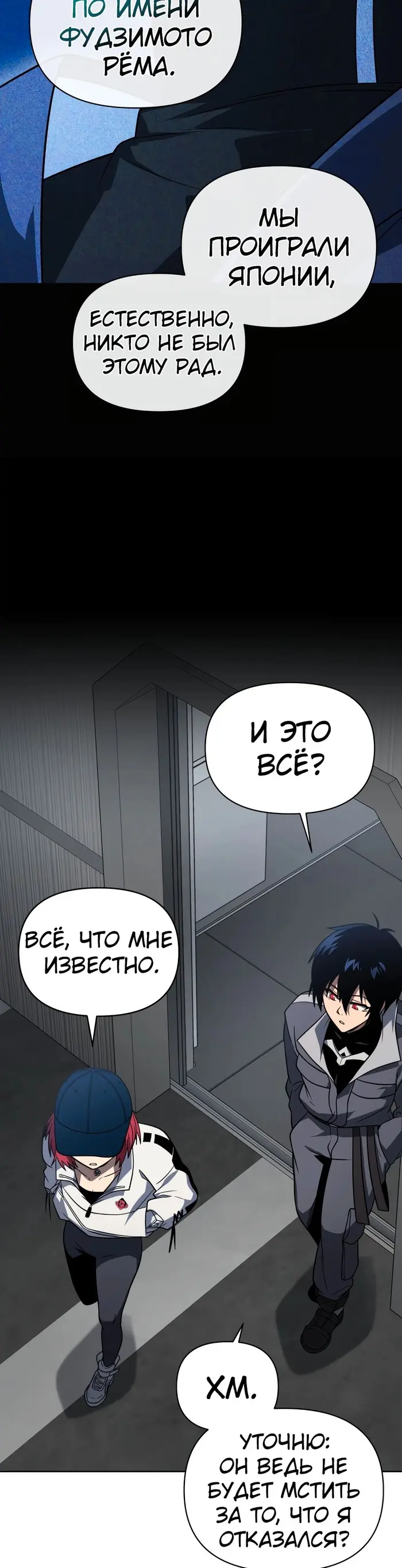 Страница 42