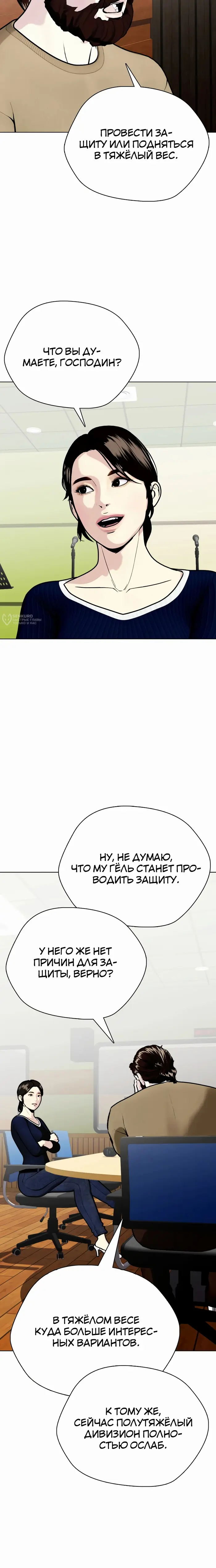 Страница 39