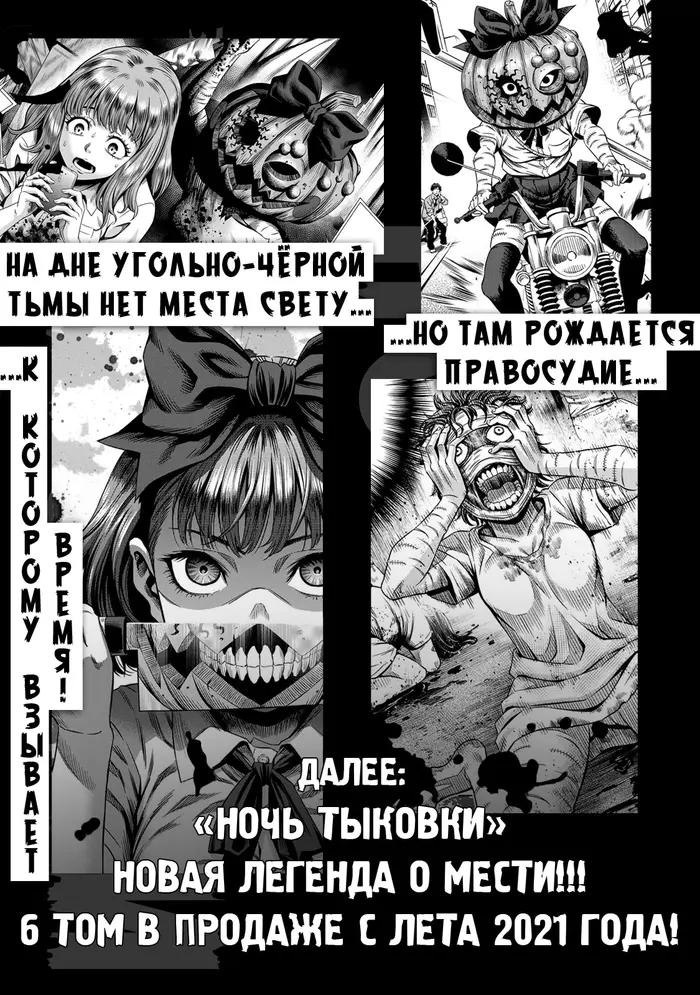 Страница 24