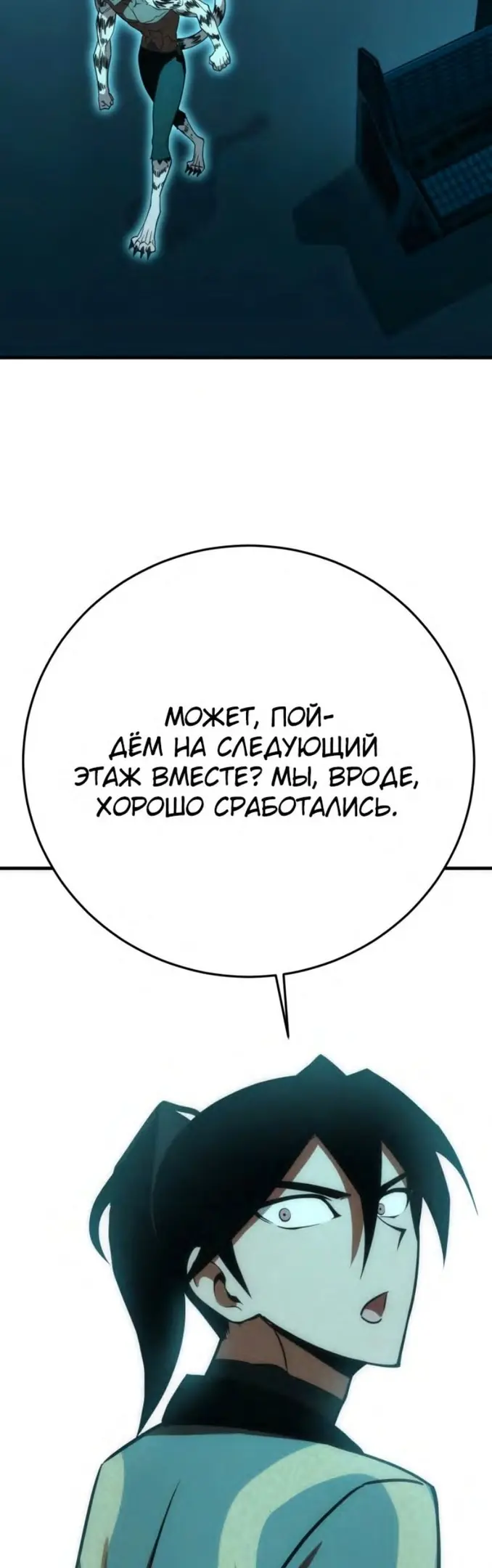Страница 55