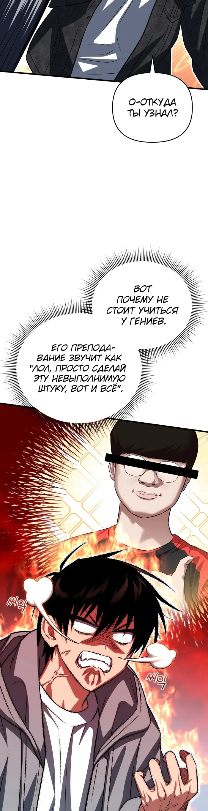 Страница 45