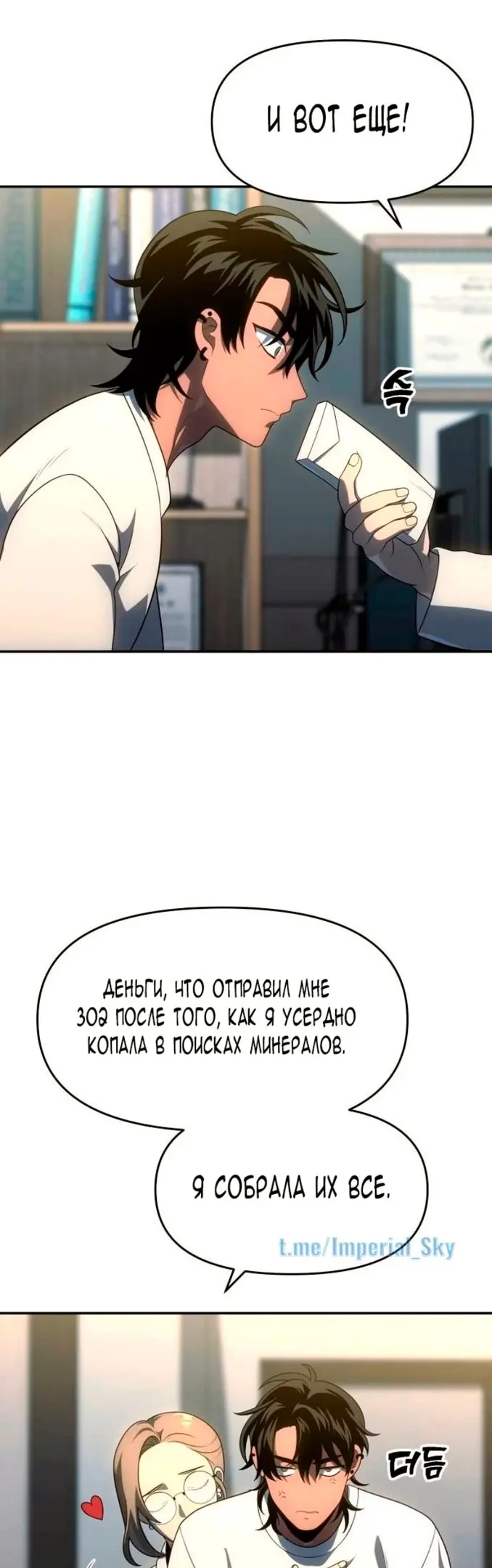 Страница 41