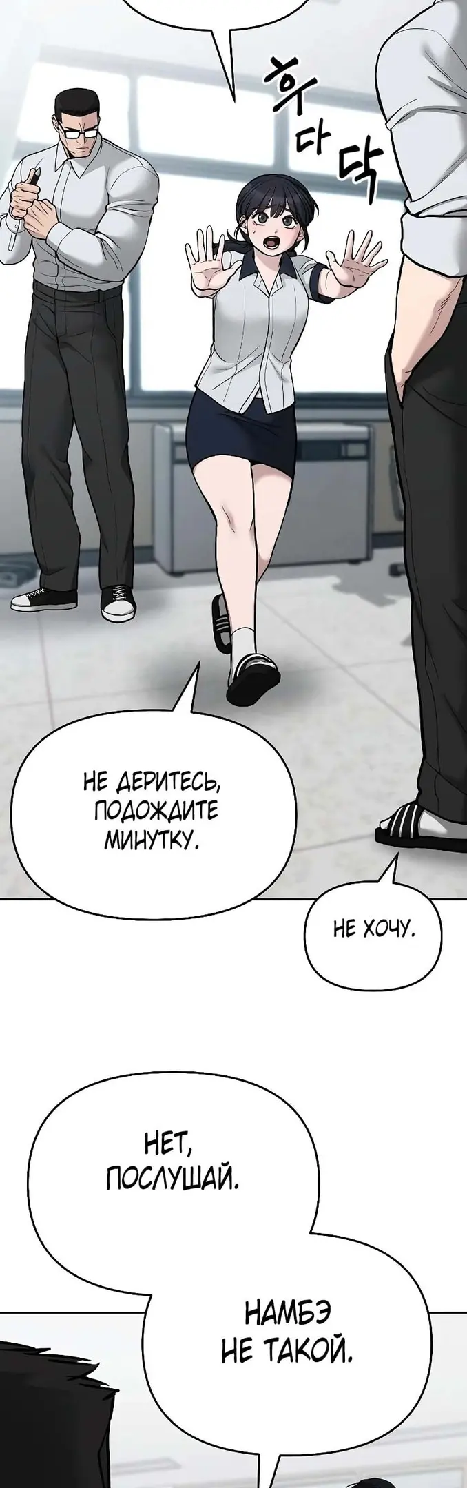 Страница 38