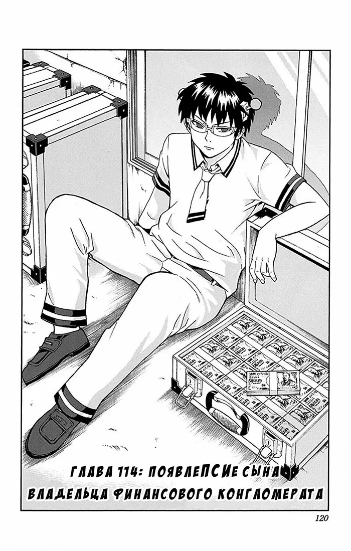 Страница 3