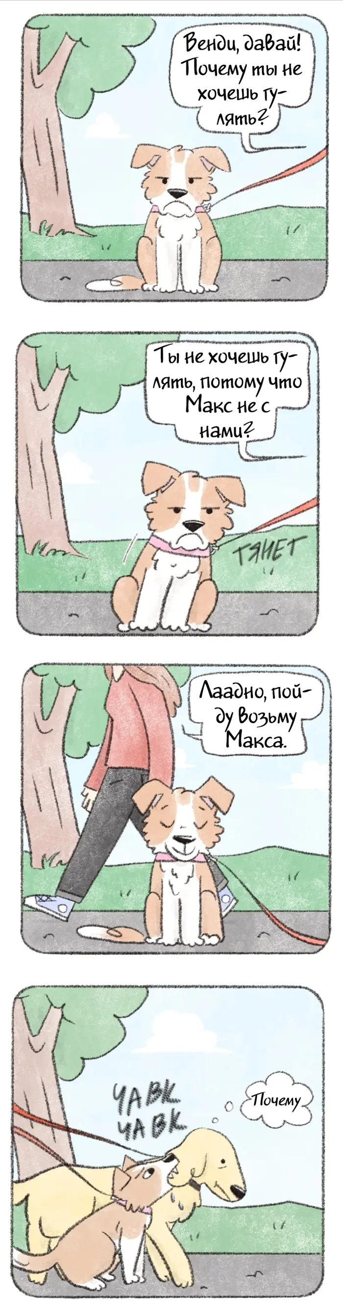 Страница 1