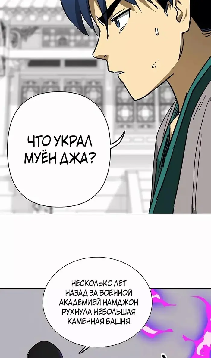 Страница 116