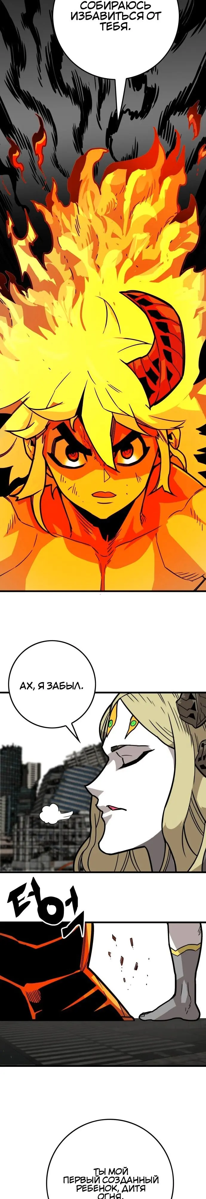 Страница 33