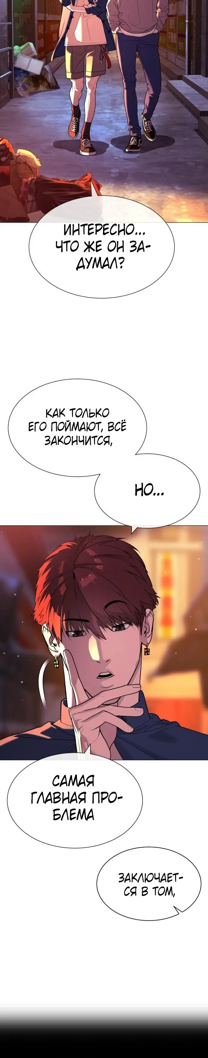 Страница 53