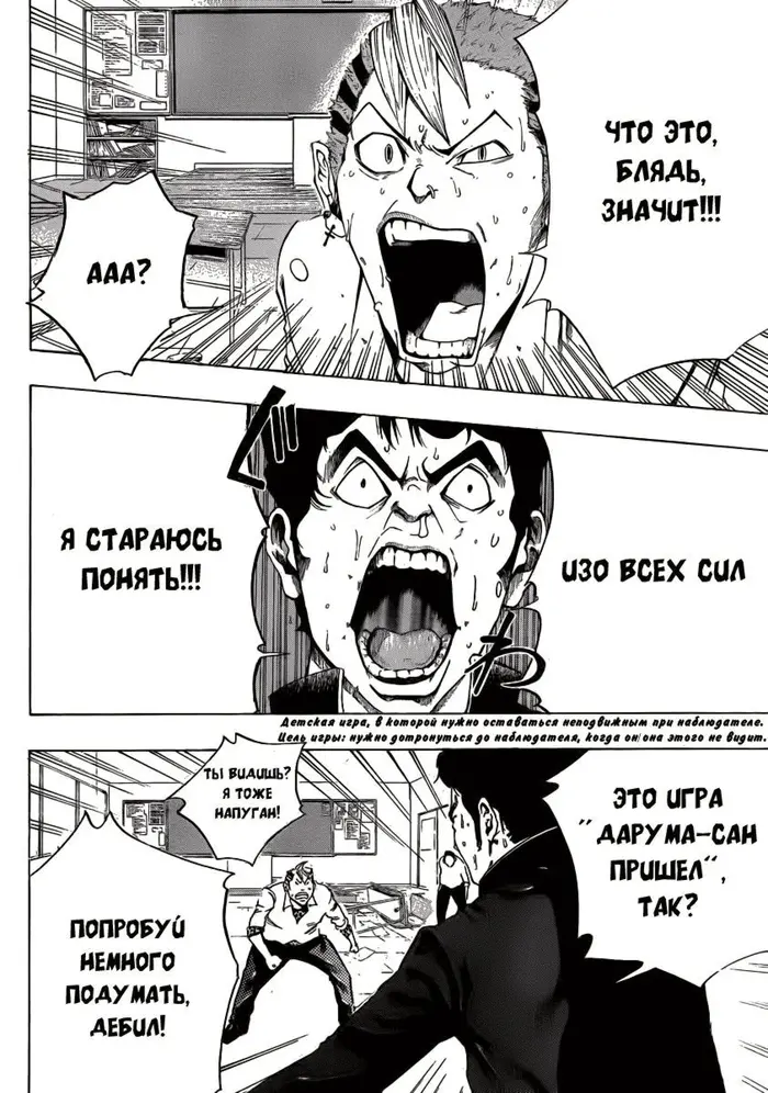 Страница 20