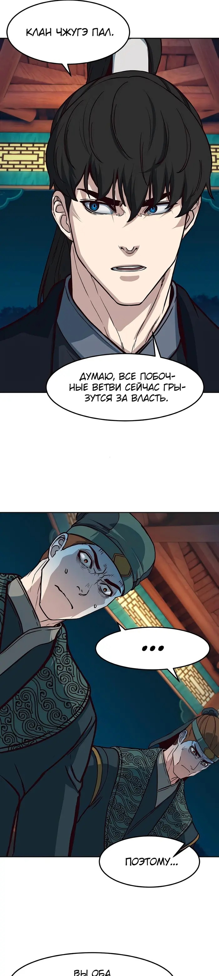Страница 31