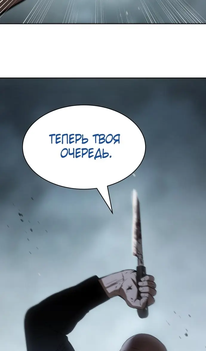Страница 120