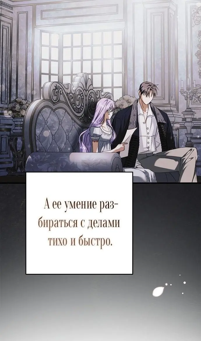 Страница 84