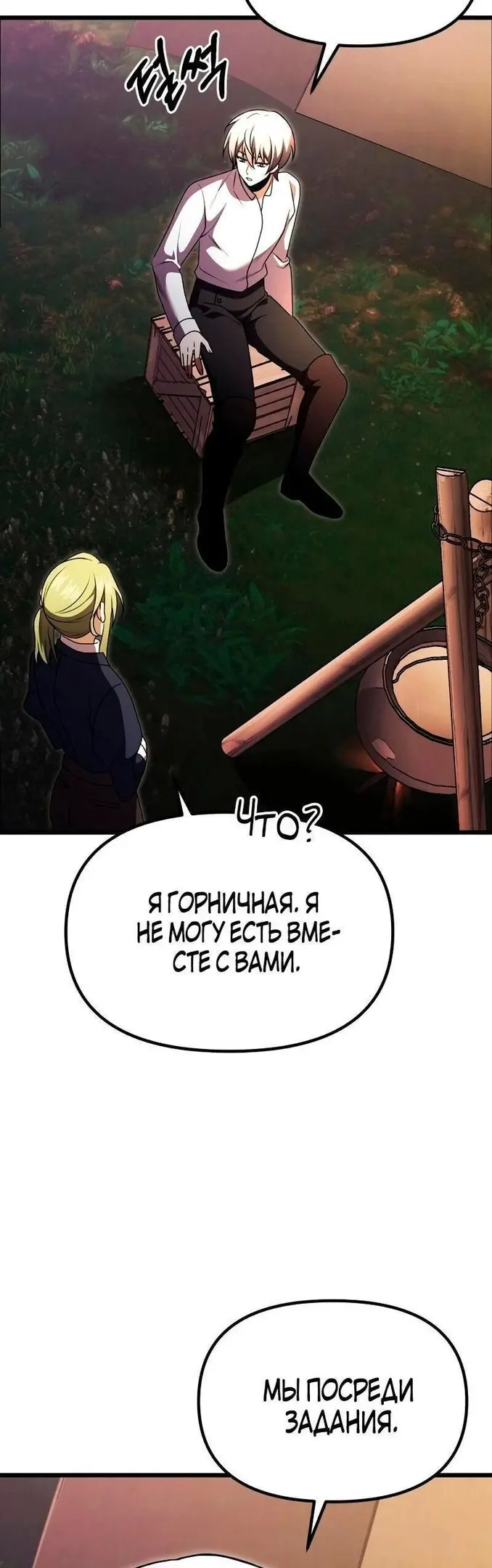 Страница 68