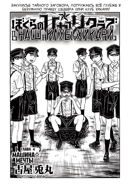 Страница 3