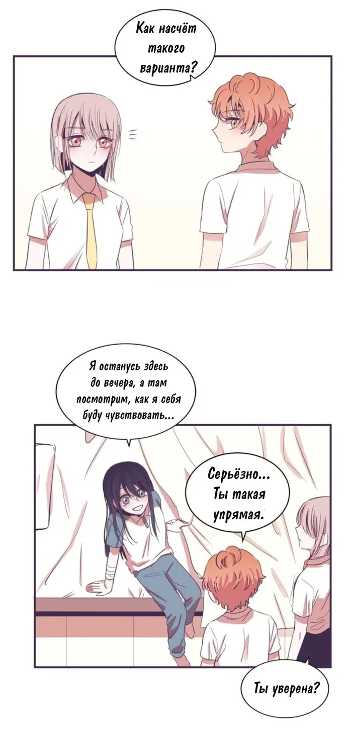 Страница 39