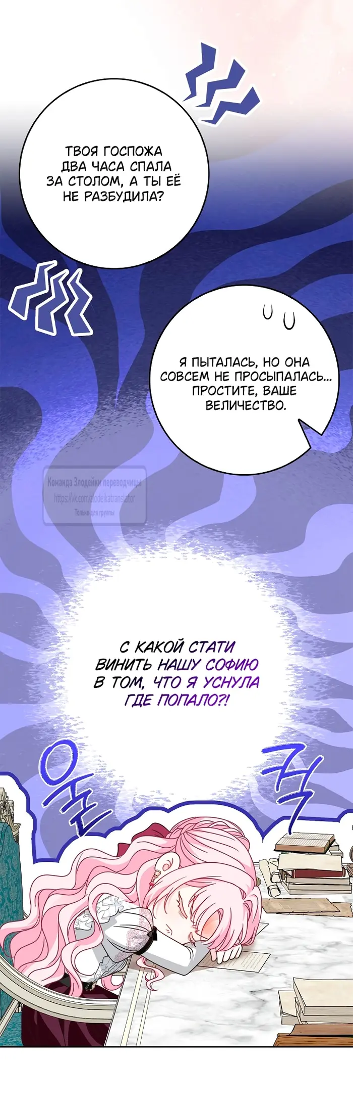Страница 23