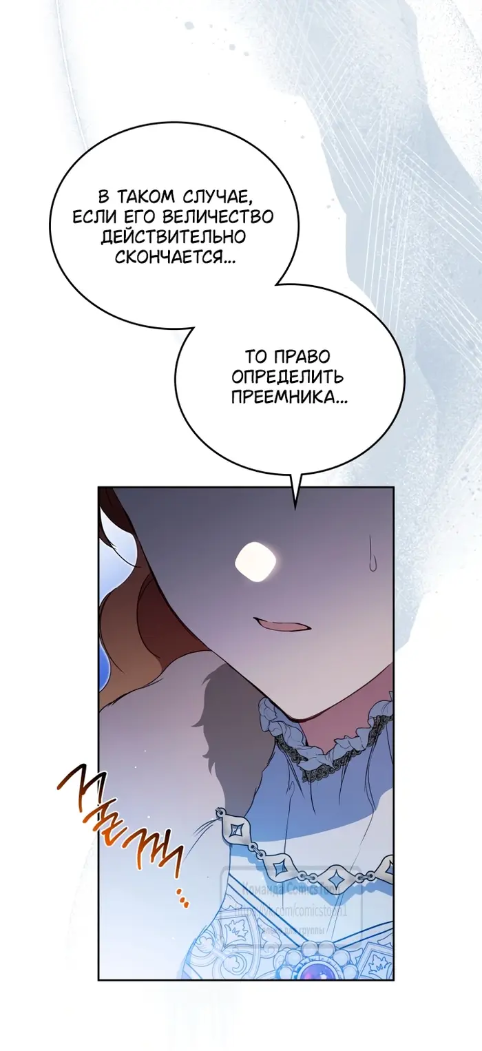 Страница 58