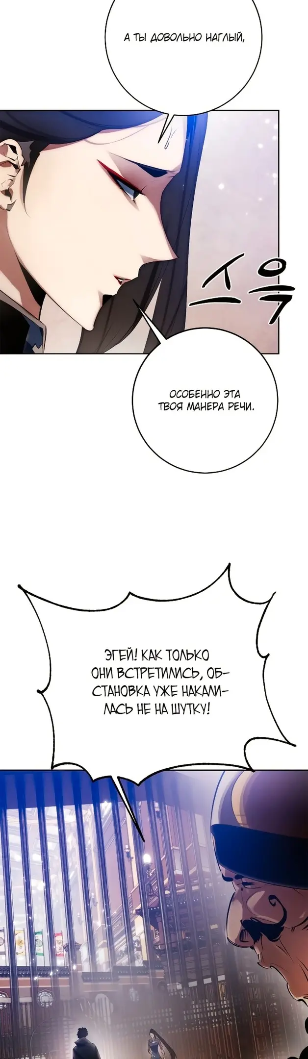 Страница 47