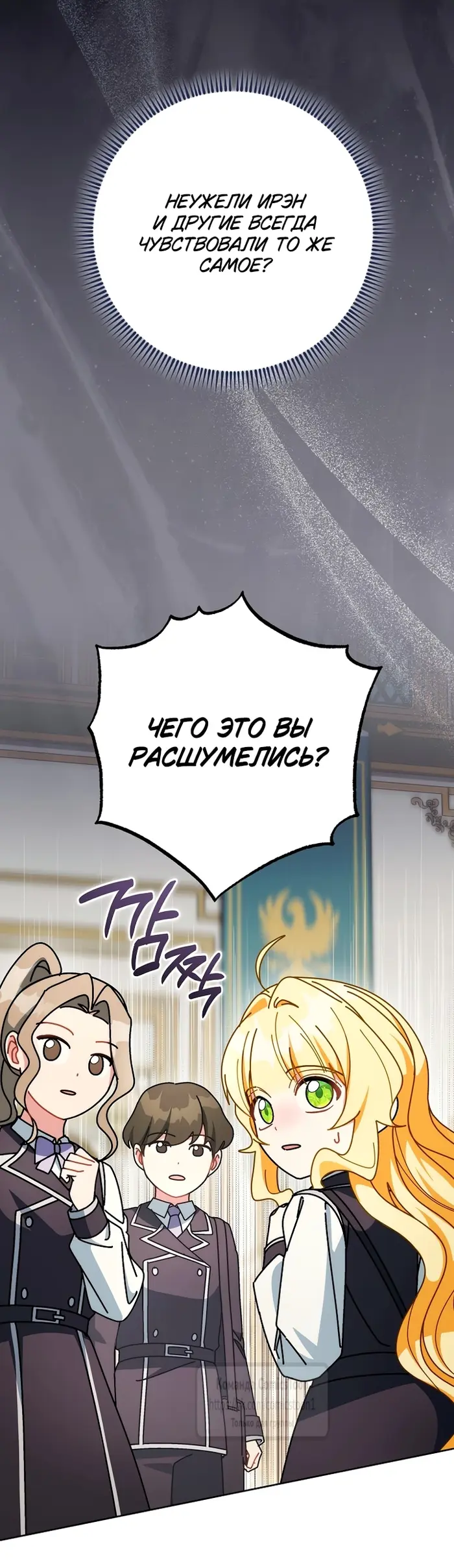 Страница 50