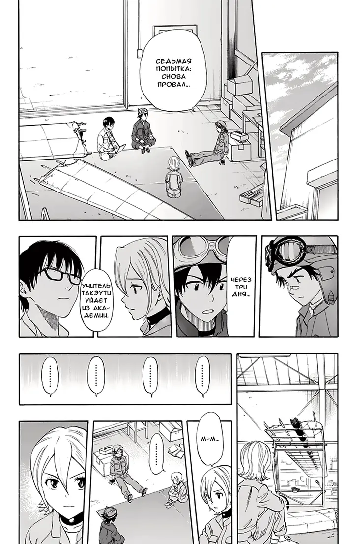 Страница 3