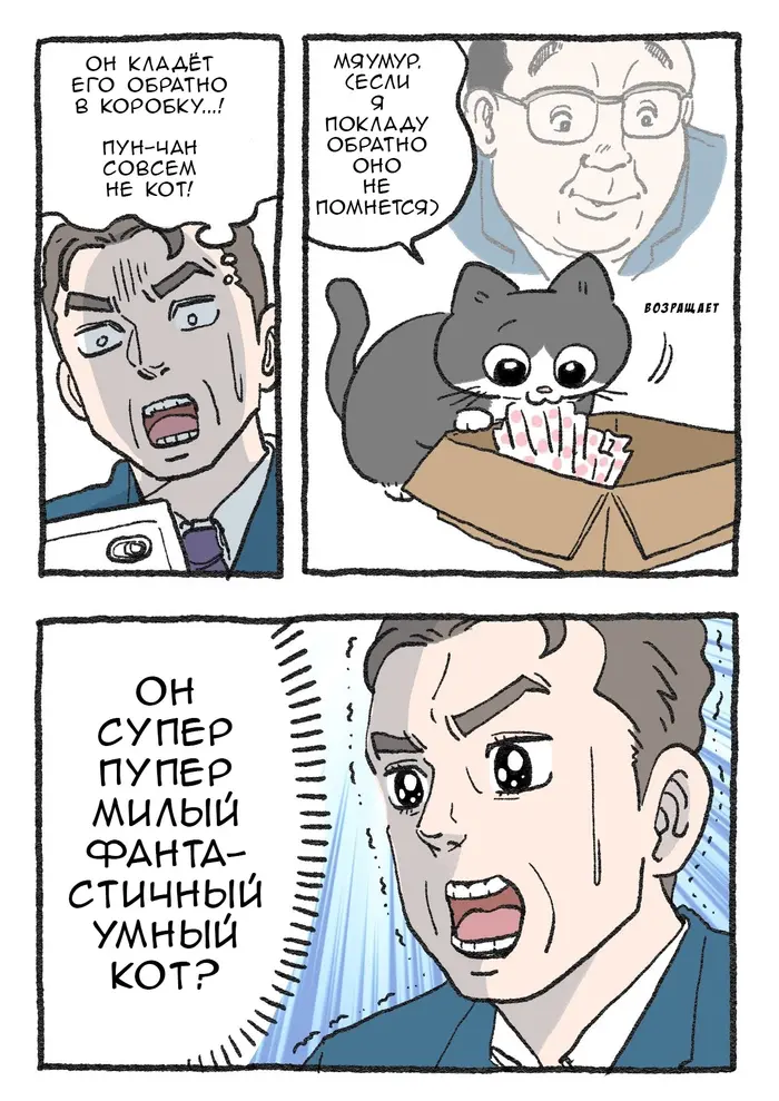 Страница 2