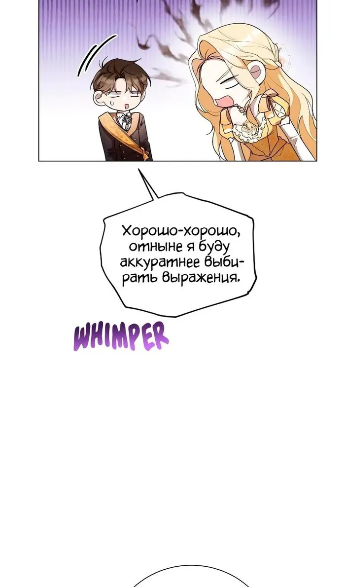 Страница 61