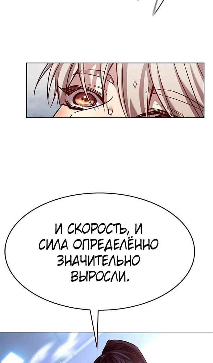 Страница 69