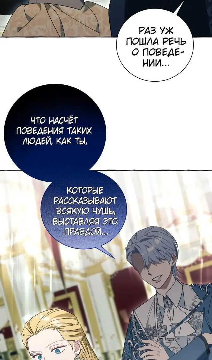 Страница 50