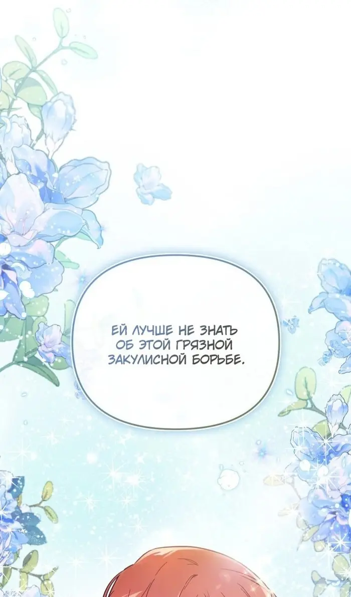 Страница 86