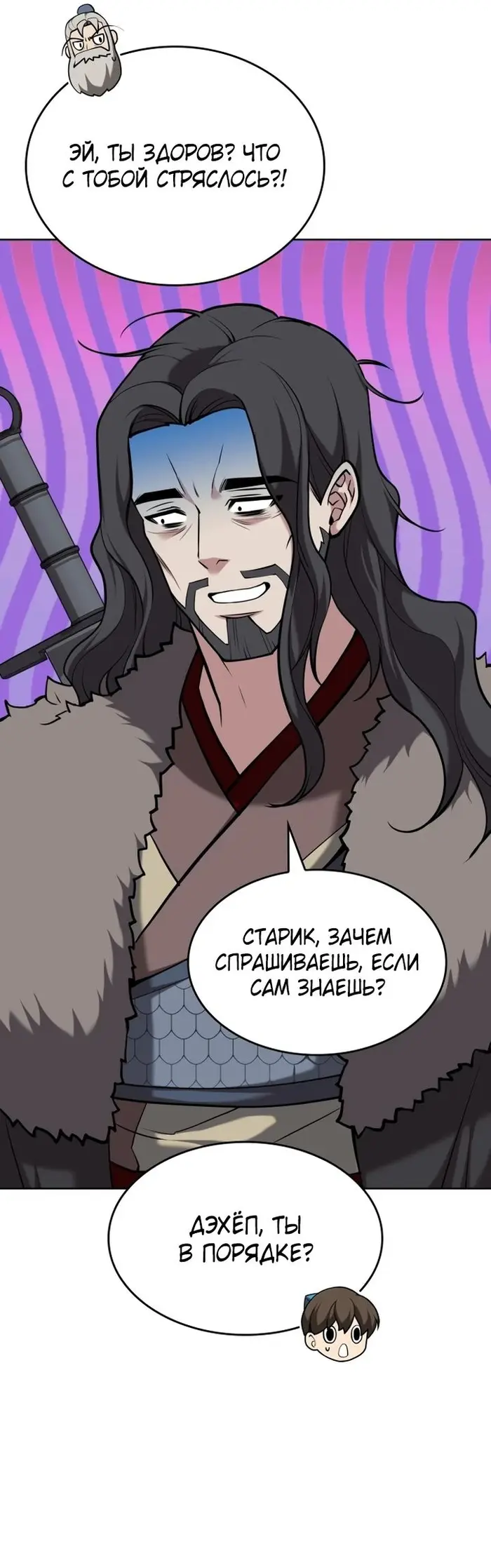 Страница 66