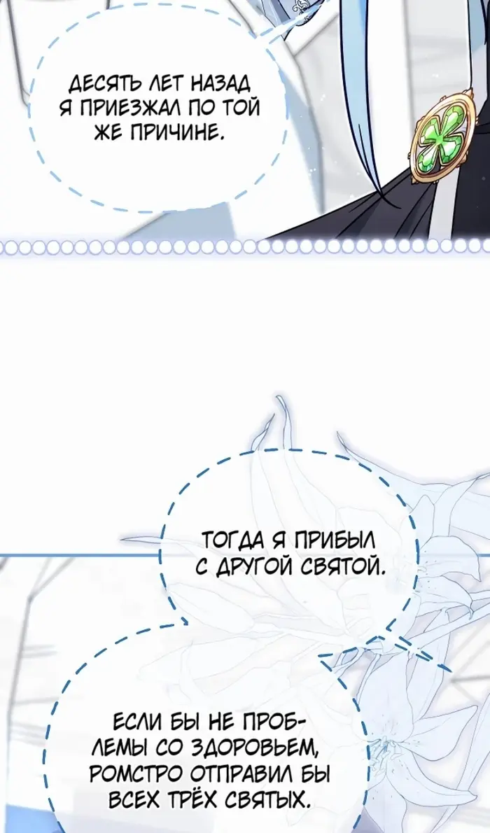 Страница 62