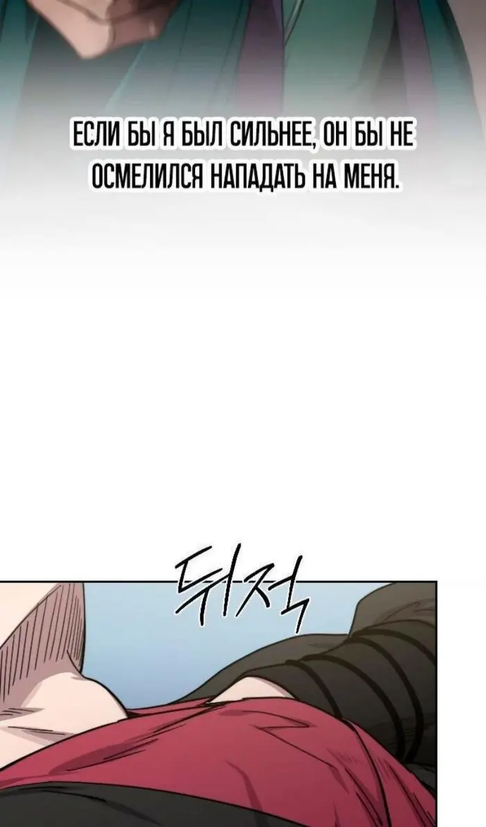 Страница 92