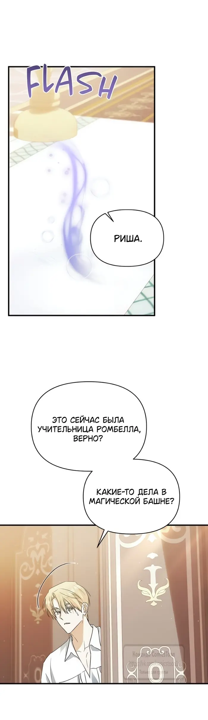 Страница 42