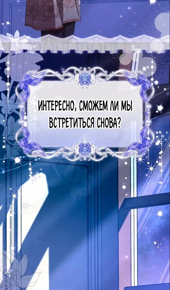 Страница 99