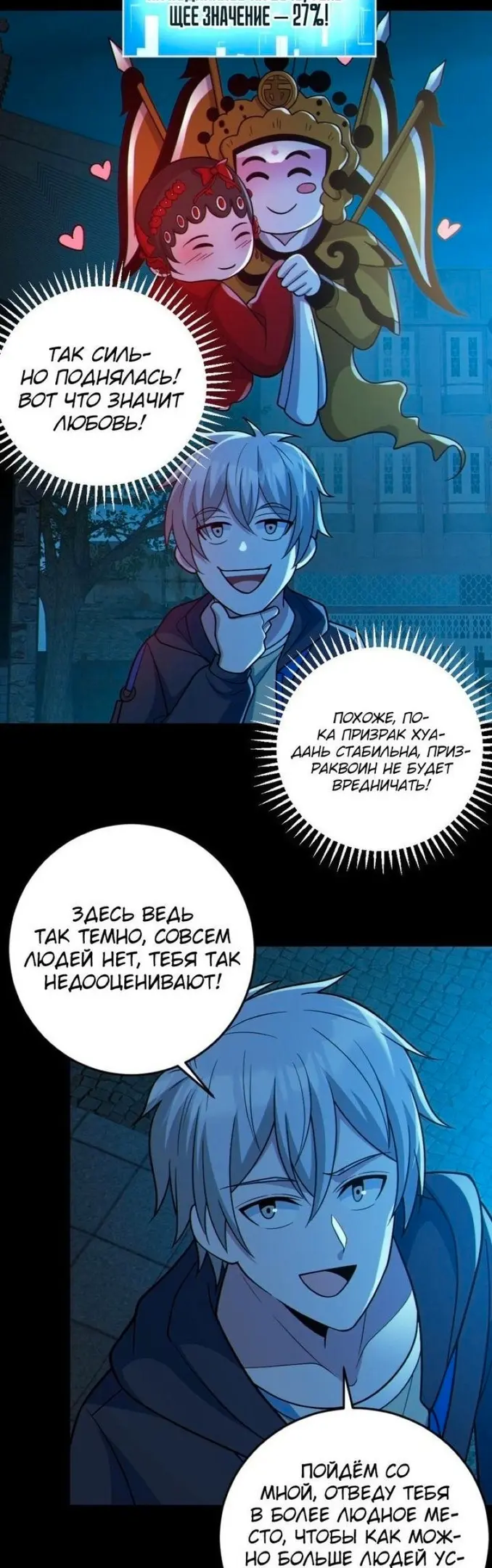 Страница 10