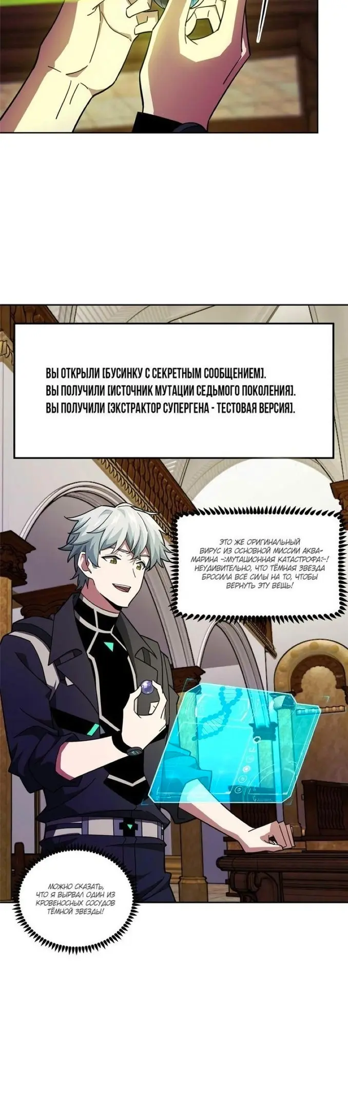 Страница 14