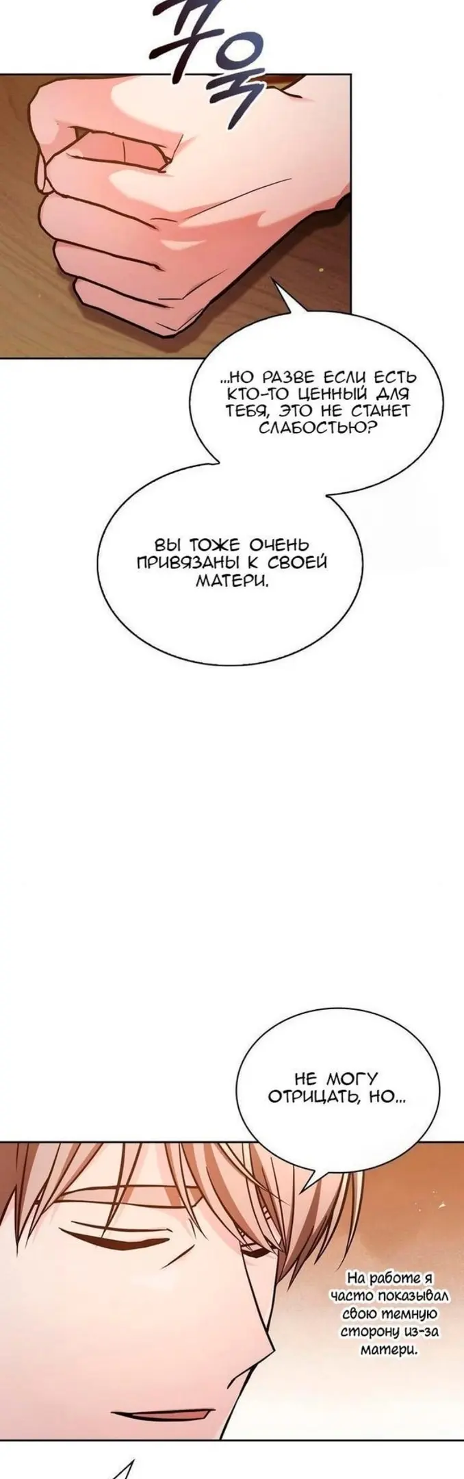 Страница 48