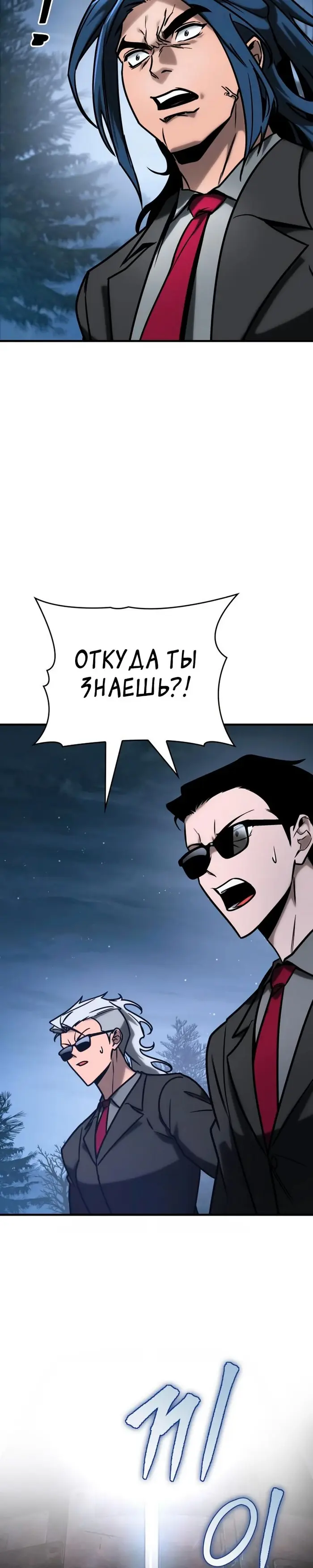 Страница 40