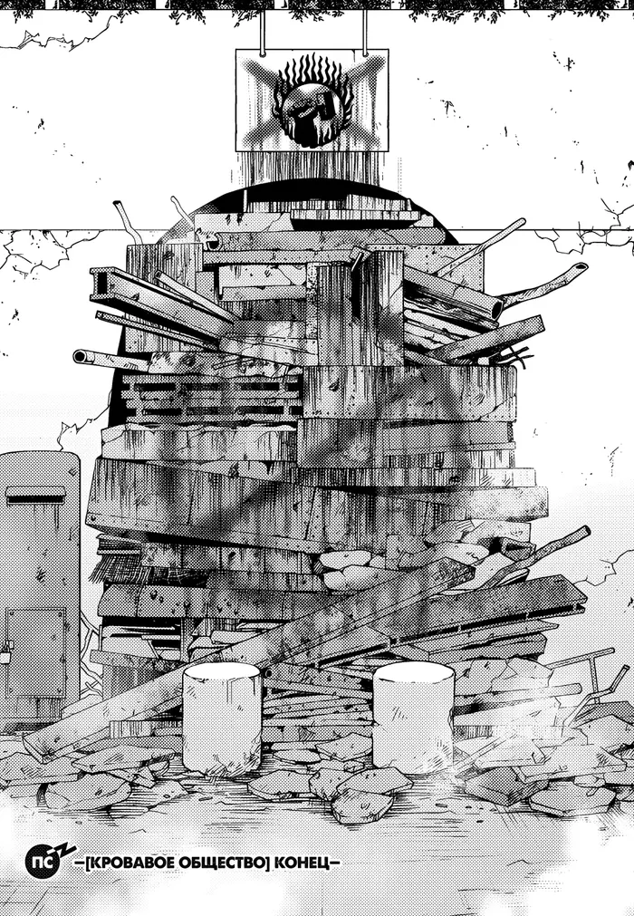 Страница 159