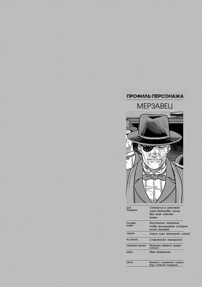 Страница 19