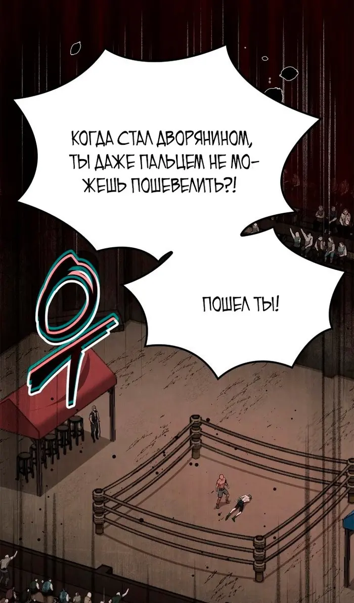 Страница 71