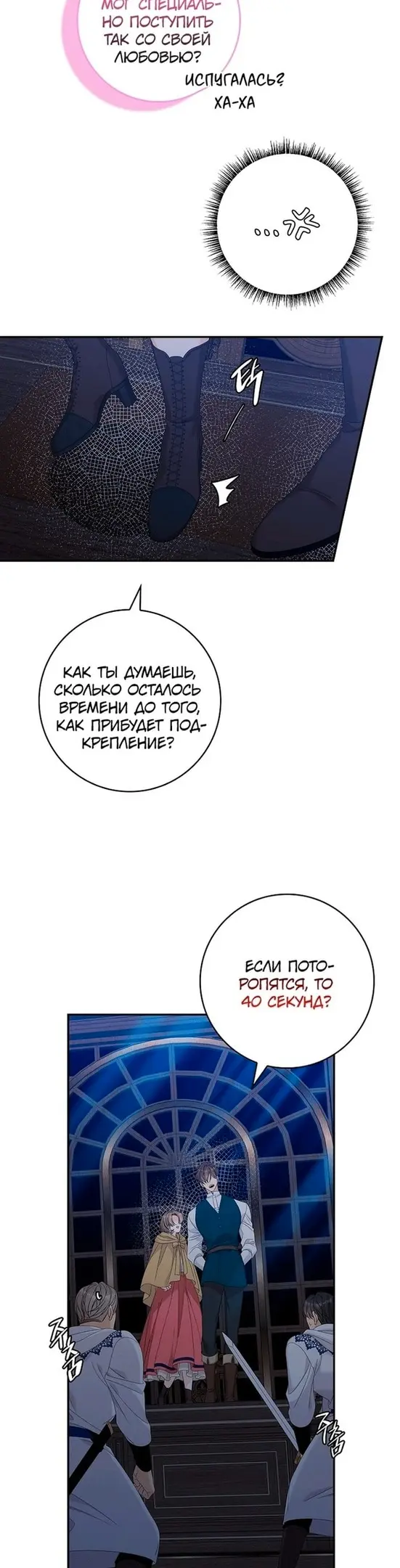 Страница 32