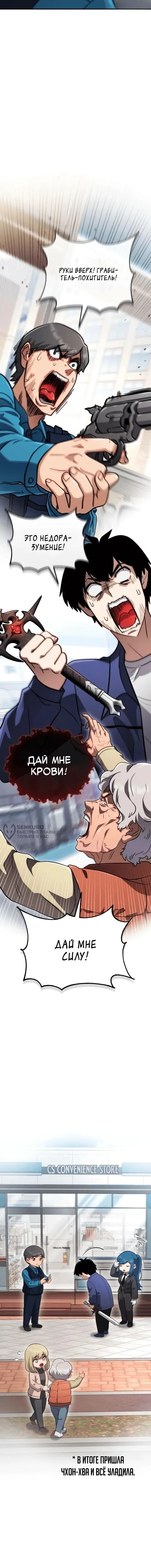 Страница 31