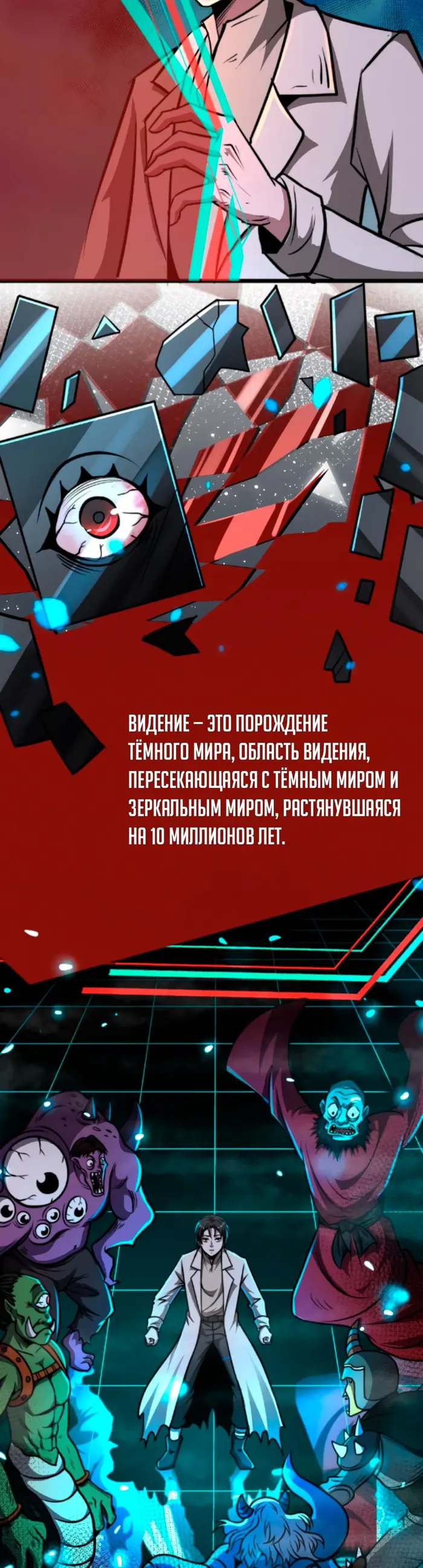 Страница 2