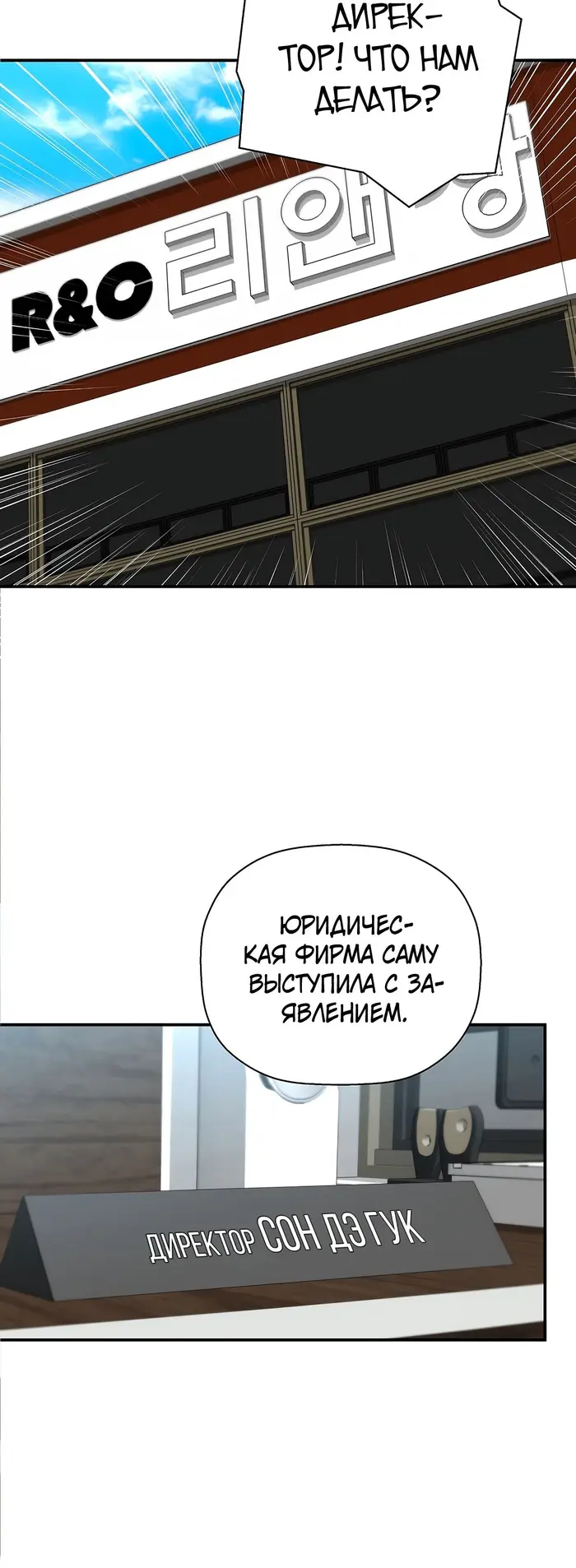 Страница 46