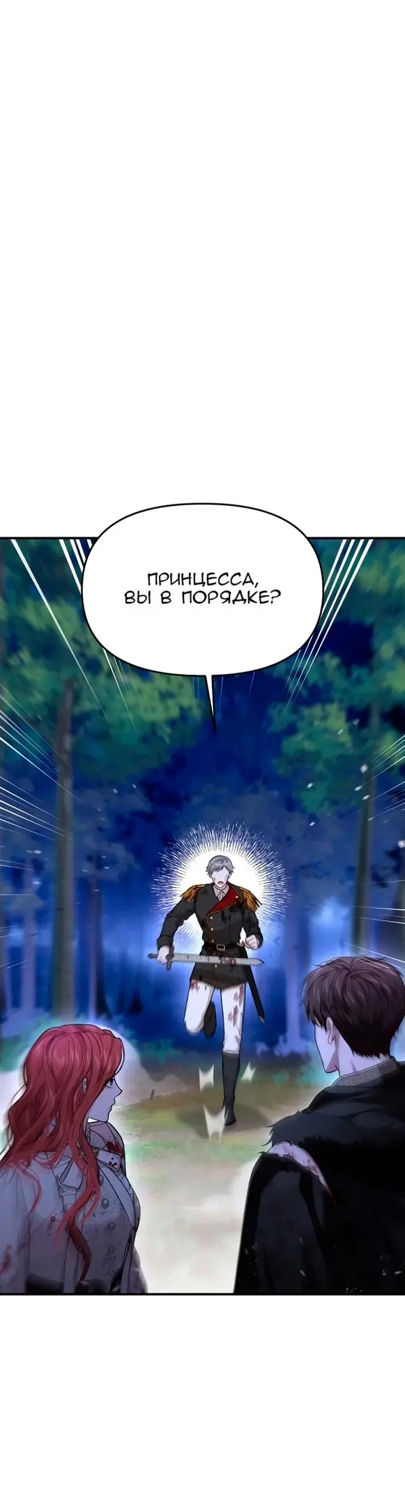 Страница 74