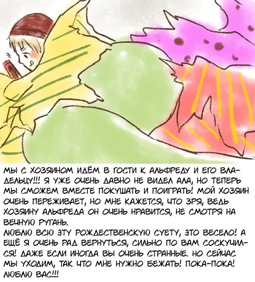 Страница 25