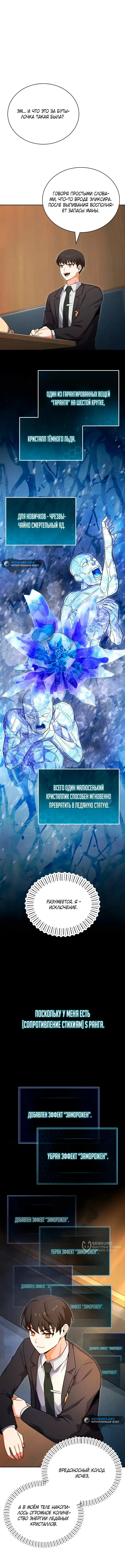 Страница 17