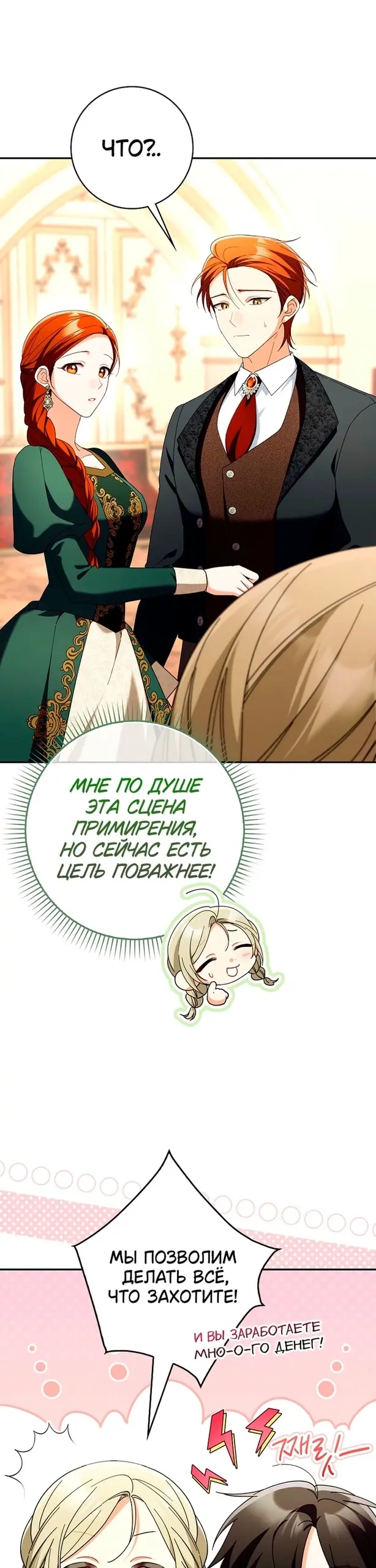 Страница 39